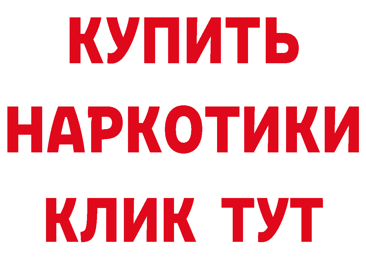 Что такое наркотики дарк нет как зайти Дальнегорск